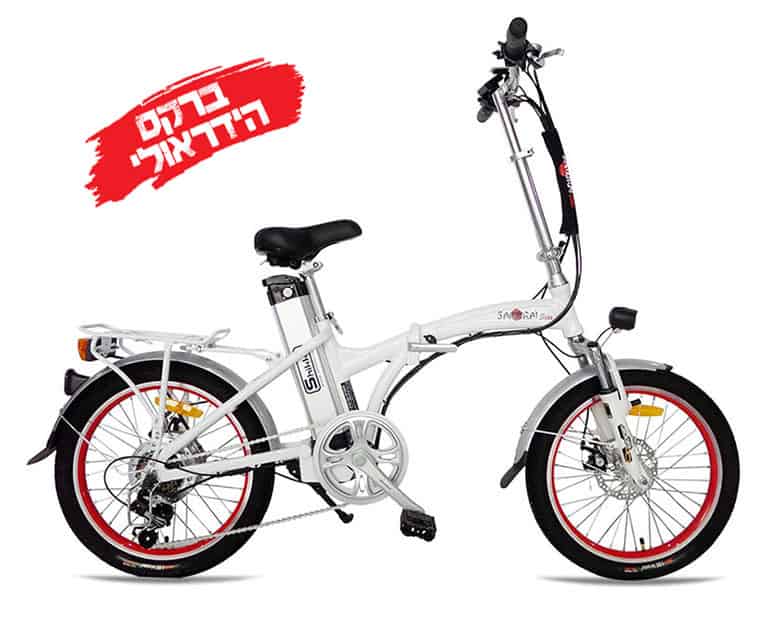 אופניים חשמליים סמוראי עם בלם הידראולי - לבן