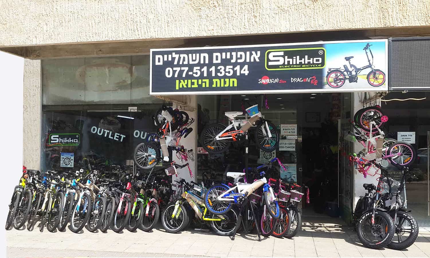 חנות אופניים בהרצליה - סניף Outlet מבית מותג האופניים המוביל Shikko - יבואני אופניים חשמליים ואופניים רגילים. שירות ואחריות ללא תחרות.